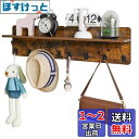 YMYNYハンガーラック壁掛け式、ハンガーフック、2点セット、8つのフック付き通路ハンガー、80 cm Lフローティング棚、キーホルダー、キッチン、バスルーム、リビング、茶色、JPHWS006H-2
