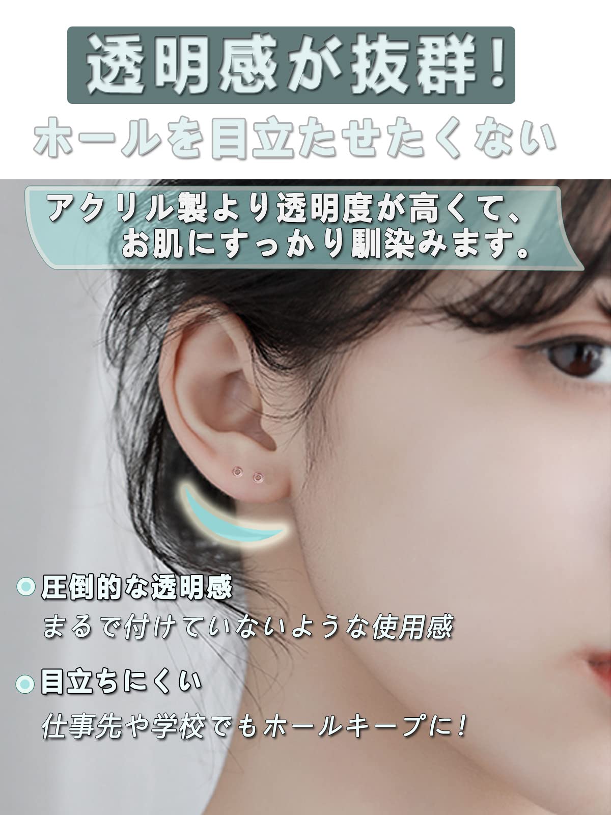 【送料無料】[Tiszink] 透明ピアス ガラスピアス【8本ピアス+22個キャッチ】14G 16G 18G 20G 透明 ピアス セカンドピアス ガラスリテーナー ピアッサー 軟骨ピアス へそピアス つけっぱなし 軟骨 キープ キャッチ 金属アレルギー対応