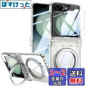 OURJOY Galaxy Z Flip5 MagSafe対応 ケース Samsung ギャラクシーZ Flip5 / SC-54D / SCG23 ヒンジ保護 多機能360°回転スタンド カバー 高感度なサブ保護フィルム付き カメラレンズ保護 純正 薄型 半透明 ストラップホール付き 耐衝撃 落下防止・クリア