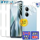 対応 ZTE Libero 5G IV A302ZT ガラスフィルム 2+2枚セット 指紋認証対応 用 ZTE Libero 5G IV フィルム 用 A302ZT カメラ保護フィルム 国産AGC 旭硝子 9H硬度 全面保護 ラウンドエッジ加工 用 Libero A302ZT 強化ガラス 保護フィルム ケース 耐衝撃 高透過率 撥水撥油