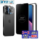 MINIKA 360度 覗き見防止フィルム iPhone 13 Pro ガラスフィルム 覗き見防止 360 いPhone13 保護フィルム 360° 全方向 覗き見 アイフォン13 / 13プロ フィルム 覗き見防止フィルター iPhone 13Pro 用 強化ガラス 画面保護 シート 【プライバシー/のぞき見防止/上下左右