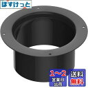 Okryain ダクトフランジ 給気フランジ ダクトコネクター 75mm 100mm 150mm パイプ用フランジ コネクター 換気パイプ用 継手 換気口 ダク...