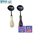 MAEXUS シーリングワックス スプーン 2個入り 剥せる ワックス用スプーン 単り口 シーリングスタンプ ワックス スプーン スビーズ溶解スプーン レトロ 木製ハンドル付き 封蝋 ワックス溶解スプーン 深い茶と木色