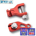 LEDISHUN バイク 1フィンガークラッチ スズキ GSX250R (DN11A) Vストローム250 GSR250全年式 に適合 (赤)