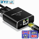Movcle LAN 分配器 1入力2出力 高速1000Mbps イーサネットアダプタ LANケーブル 二股 2台同時使用 LAN 分岐 LANポート 増設 有...