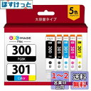 GPC Image Flex BCI-300 BCI-301 ts7530 インク 大容量 キャノン 用 インク 300 301 キャノン 対応 インクカートリ...