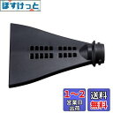 HiKOKI(ハイコーキ) フラットノズル 充電式エアダスター RA18DA/RA12DA用 0038-0901