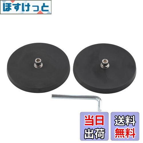 【送料無料】HFS(R) マグネット台座 磁石台座 磁石ステー 作業灯ブラケット ライトバー ブラケット 丸型 2個 台座直径: 88mm