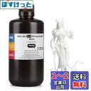 ELEGOO ABSライク3Dプリンター用レジン3.0 ホワイト LCD/DLP 3Dプリント用405nm UV硬化型フォトポリマー樹脂 LCD 強化された強度と靭性 高精度 低粘度 1000g