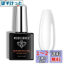 Modelones 7 in 1ジェルネイル用ビルダージェル 15ML ボトル入り 強化剤 長さだし用 ベースコート UV硬化 付け爪ネイルアート用(クリア)