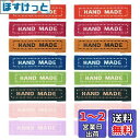 Beadthoven DIYの縫製タグ 衣類ラベル 約80枚入り カラフル 刺繍タグ 布タグ 矩形 英文柄 Handmade 裁縫ラベル 織物クラフトラベル タグラベル DIY 手芸 装飾 バッグ/帽子/スカーフなどに適用 手作り ハンドクラフト アクセサリー 8色セット 43.5~44.5x10mm