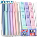 Four Candies パステルシャープペンシル 6本 セット 0.5mm HB&2B シャーペン 書きやすい 中学生 360本シャー芯 消しゴム付き かわい...