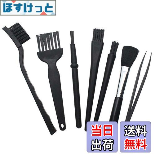 【送料無料】クリーニングブラシ 掃除ブラシ 除電ブラシ ブラシセット 多機能 静電気除去 埃 掃除 隙間..