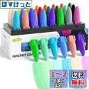 JUPITEARTH クレヨン ロケット型 24色 可愛い 持ちやすい 手汚れない 折れにくい 安全 無毒 水で落とせる お風呂 塗り絵 落書き お絵描き セッ...