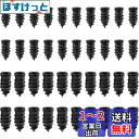 JUTOSU タイヤ修理ラバーネイル タイヤパンクネイル パンク修理キット タイヤ修理ゴム釘 タイヤ穿刺ネイル タイヤ修理ツールキット チューブレスラバーネイル...
