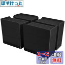 Umelee 机 高さ調整 テーブル 10.6cm上げる テーブル 脚 継ぎ足し こたつ ソファ ベッド 椅子 高さ調節 こたつの高さを上げる足 テーブル高さ調...