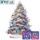 【送料無料】LEADINTOP ダイヤモンドアート クリスタル クリスマスツリー 不規則ダイヤモンド クリスマス 飾り 人気 卓上 ダイヤモンドペインティングキット DIY 5D クリスマスデコレーション オーナメント クリスマス 新年 ホームデコレーション 手芸 初心者 プレゼント