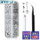 GOODCHI ネイルラインストーン ラインストーン ネイルアートパーツ DIY ハンドメイド素材 手芸パーツ ネイル デコ用 (02)
