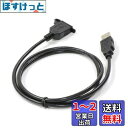 Timloon ケンウッドMDV-M910HDF /M910HDL /S810F /S810L /S809F /S809L /S709 /S709W専用USB接続ケーブル KNA-22USB互換品 ブラック