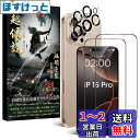 Esputunk iPhone16 Pro ガラスフィルム iPhone16 Pro カメラフィルム 2+2枚 iPhone16 Pro フィルム【旭硝子製 硬度9H 】キズ防止 極薄タイプ 【ガイド枠付き】高透過率 飛散防止 気泡防止 反射防止 耐衝撃 汚れに強い アイフォン16 プロ フィルム アイフォン16 プロ カメ