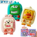 Opard 知育玩具 2歳 3歳 4歳 5歳 女の子 男の子 誕生日 プレゼント 3 歳児 おもちゃ フィジェットトイ モンテッソーリ スライドパズル 子供 小...