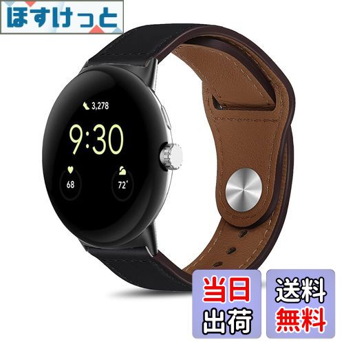 【送料無料】[HeeNia] レザーバンド Google Pixel Watch 3 41mm/Google Pixel Watch 2/Google Pixel Watch 対応 バンド 革 ストラップ スポーツバンド Google Pixel Watch 3 41mm/Pixel Watch 2/Pixel Watch 用 時計ベルト (ブラック)