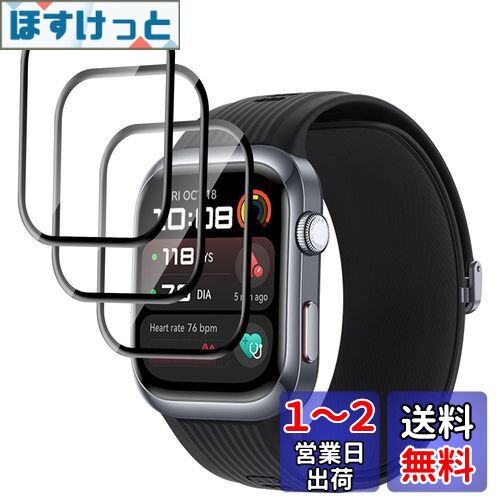 【3枚セッ】For HUAWEI WATCH D2 フィルム Mosasa HUAWEI WATCH D2 フィルム PMMA素材採用 柔らかい 衝撃吸収 飛散防止 3D全面保護 指紋対策 反射低減 気泡ゼロ 高透過率 高感度