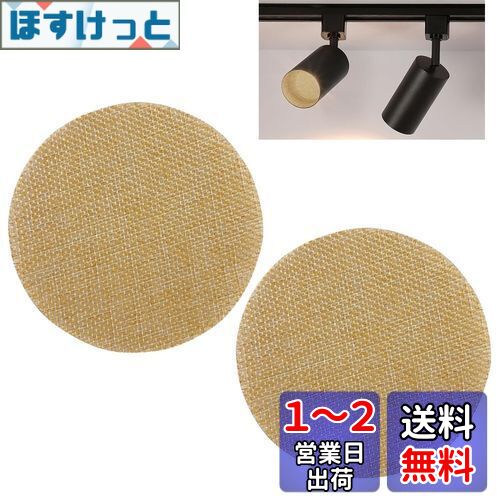 Selinear LED 2PCS ĶǴ ɻߥ٥ӡݸѥե쥭֥۾奷ǥꥢⲹץС (塼, ...