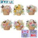 JISHSHAY 6個 ダイヤモンド ペインティング 冷蔵庫用マグネット 花 DIY ダイヤモンド アート 冷蔵庫用マグネット 花かご 5D ダイヤモンドアート キット ビーズアート 初心者 手芸キット 小さなダイヤモンドアートキット 装飾 手作りキット 全面貼り付けタイプ 磁性装飾塗(3)
