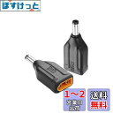 SinLoon XT60-DC5521アダプター コンバーターヘッド XT60-DC 5.5mm X 2.1mmワイヤレスTS100はんだごて、FPVモニター電...