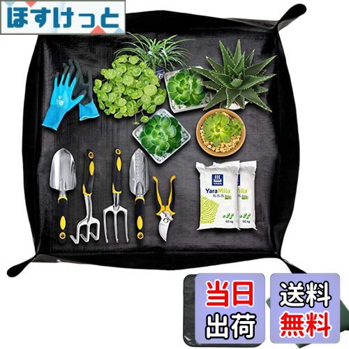 【送料無料】SensaBliss 園芸シート 植え替えシート 75cm*75cm 正方形 防水 汚れ防止 ガーデニングシート 植物 鉢の植え替え 土作り 移植 ...