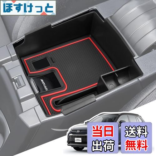 【送料無料】LANGBEAN トヨタ 新型 カローラクロス（2021.9〜現行）専用 コンソールボックス カローラ..