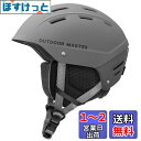 OUTDOORMASTER スキー ヘルメット アジアンフィット スノーボード ヘルメット バイザー付き スノーヘルメット 通気スイッチ 全方位調整アジャスター 高密度EPS スキー用ヘルメット 3D保護クッション 取り出し可能 洗濯可能 大人用 男女兼用 6色