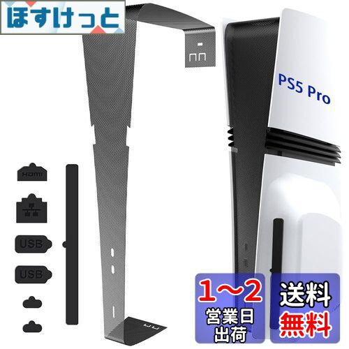 Amazon | PS5カバー PS5ダストカバー PS5保護カバー fifilionP5