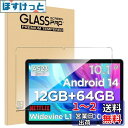 【1枚セット】For Callsky Ctab 10 フィルム 10インチ Mosasa Callsky Ctab 10 ガラスフィルム 衝撃吸収 9H硬度 飛散防止 2.5Dラウンドエッジ 自動吸着 気泡ゼロ 高透過率 高感度(2)