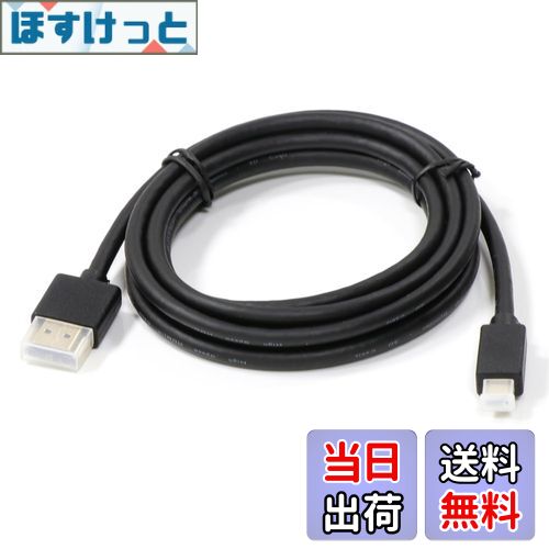 【送料無料】Timloon ケンウッドMDV-M910HDF / M910HDL / M909HDF / M909HDL / M908HDF / M908HDL / M907HDF / M907HDL入力用HDMIケーブル KNA-20HC互換品 ブラック