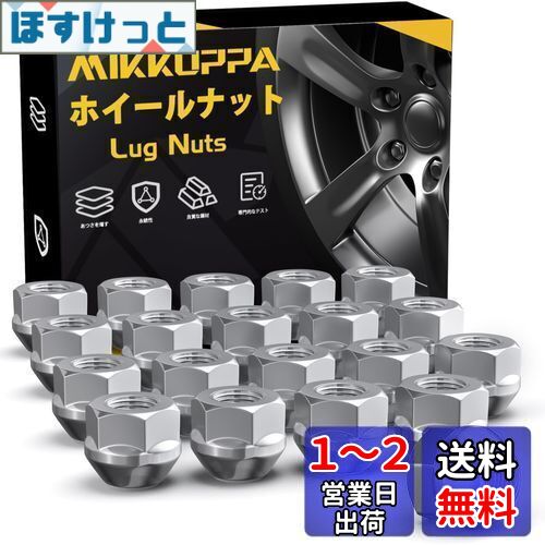 MIKKUPPA ۥʥå ̥ M12 x P1.5 ۥ֤Ŭ С 19HEX Ĺ16.8 mm 20ĥå 饰ʥå