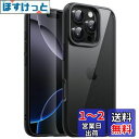 JETech iPhone 16 Pro 6.3インチ用 ケース 耐衝撃スマホバンパーカバー ソリッドカラー マットTPUフレーム 傷つけ防止 クリアバック (ブラック)