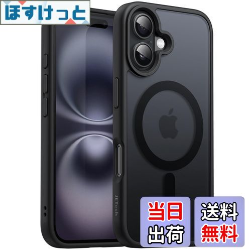 【送料無料】JETech iPhone 16 6.1インチ用 マグネット ケース MagSafeに対応 半透明のマット背面 薄型 耐衝撃 カバー (ブラック)