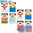 ESJNNK 消しゴム 8枚セット ハゲおじさん消しゴム 練り消しゴム おしゃれ消しゴム 面白い 可愛い 人気 学習用 文房具 学生 子供 こども 描画 DIY...