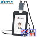 Mellbree IDカードホルダー 社員証ケース IDバッジホルダー IDカードケース ネームホルダー 吊り下げ 首掛け 伸縮リール ストラップ付き 縦型 ソ...