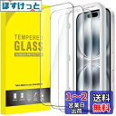 JETech iPhone 16 6.1インチ用 液晶保護フィルム 強化ガラス製 ガイド枠付き ケースに干渉なし HDクリア 3枚セット