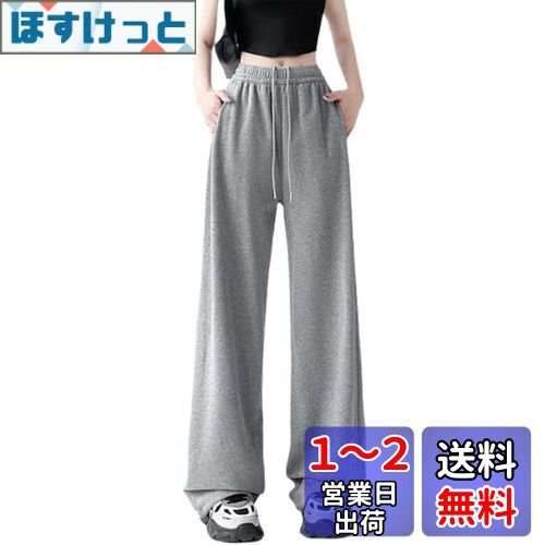 [Blostirno] スウェットパンツ レディース ゆったり ロングパンツ レディース 綿 通気性 スポーツウエア スラックス トレーニング(JP0113G-L3)