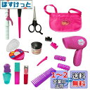 OTONOPI メイクセット 化粧品おもちゃ 美容師 お店屋さんセット おもちゃ 子供用 美容師さんセット なりきり おままごと 美容師さんごっこ 美容院セット...