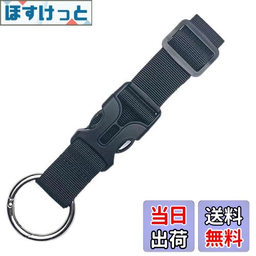 【送料無料】荷物ストラップ ジャケットホルダー トラベルストラップ 手荷物連結バンド 1本セット 旅行便利グッズ 多目的 調整可能 両手解放 衣類/帽子/枕/ジ...
