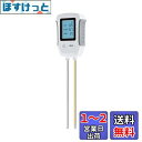 Mcbazel 1台3役 土壌メーター pH/水分/温度測定機能付き 土壌酸度計 デュアル検出プローブ デジタル植物 土壌水分計 庭、芝生、農業、ハウス/屋外植...