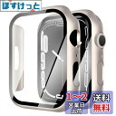 【2024改良ケース】YUGYUG for アップルウォッチ9/8/7 カバー 41mm Apple Watch 9/8/7 カバー 41mm PC素材 アップルウォッチ ケース ガラスフィルム 一体型 日本旭硝子材 二重構造 Apple Watch ケース 全面保護 強化ガラス キズ防止(41mm,スターライト)(2)