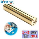【送料無料】PAVIKE シーリングスタンプ シーリングワックススタンプ 15mm 真鍮銅 円柱ハンドル ミニサイズ ワックスシールスタンプ 蝶ネクタイの柄 蝋封スタンプ 誕生日、結婚式、バレンタインデー、招待状、封筒のDIY装飾に適しています 手芸用品