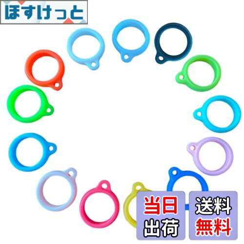 【送料無料】[DELUXEFOX] アンブレラマーカー 26個入り 傘 目印 シリコン製 マルチカラー 傘の目印アク..