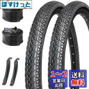 MOHEGIA 2組セット 26×2.125インチ 自転車 タイヤ: 26インチ 57-559 全地形車(ビーチクルーザー/マウンテンバイク/電動自転車/BMX )- タイヤ、チューブ、タイヤレバー - ブラック